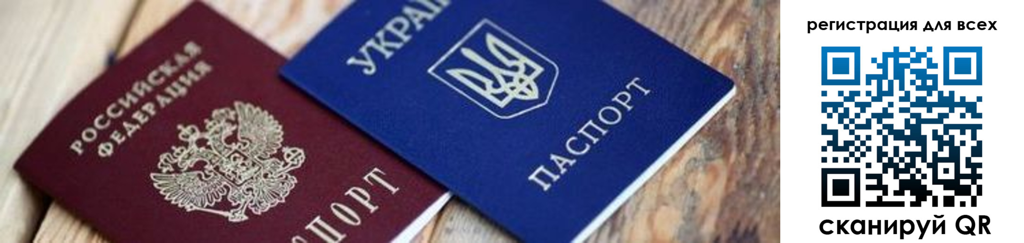 прописка для школы в Рязанской области