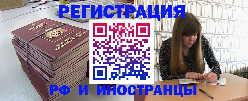 регистрация для дет. сада в Рязанской области