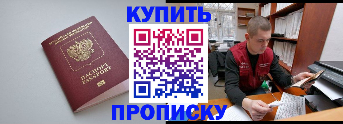 временная регистрация адрес в Рязанской области