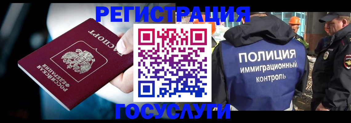 прописка поиск в Рязанской области