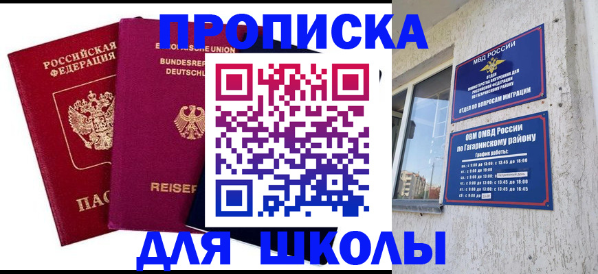 пропишу в квартире в Рязанской области